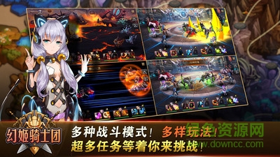 幻姬骑士团小米版下载