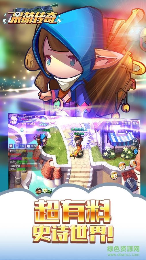 005S.jpg 呆萌傳奇果盤版下載