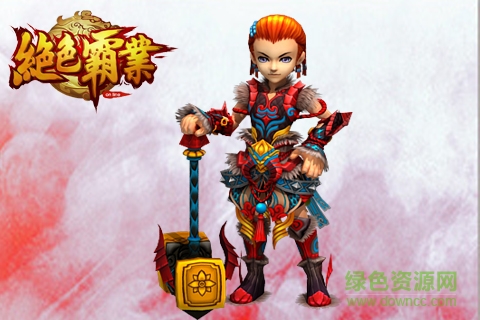 绝色霸业手游百度版