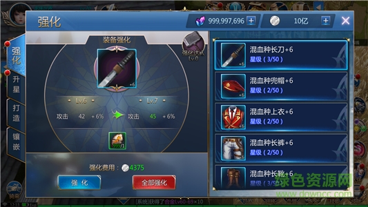 14217089.png 龍族世界果盤版