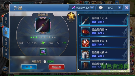 14217092.png 果盤版龍族世界