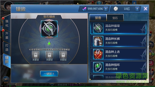 14217095.png 龍族世界手游下載