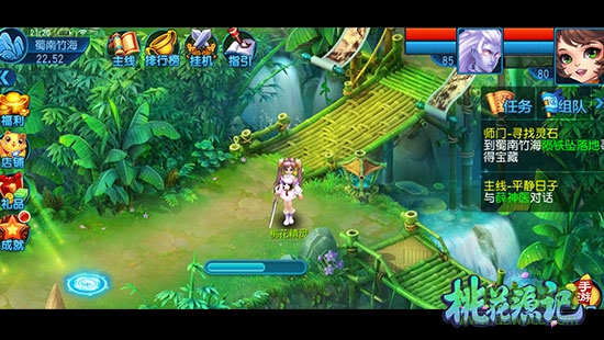 果盤版桃花源記