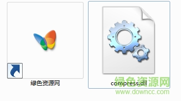 compress.dll文件 compress.dll文件