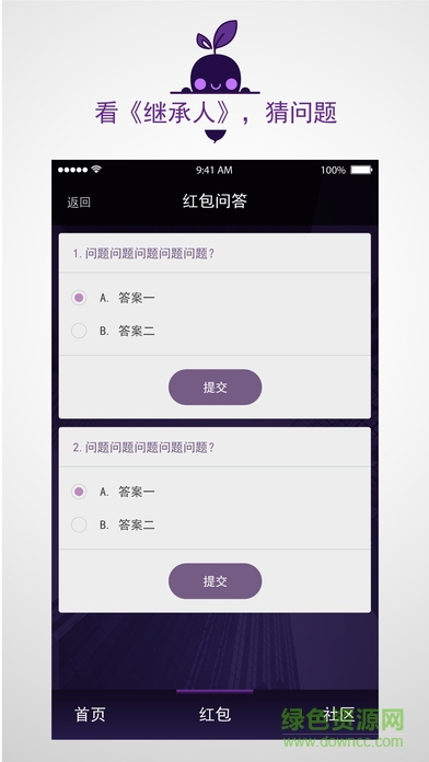 黑蘿Helloboard 黑蘿Helloboard