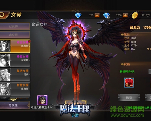 16251750.jpg 魔法王座九游版下載