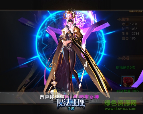 16251751.jpg 魔法王座九游版