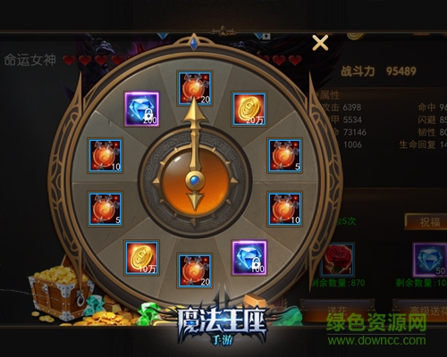 16251753.jpg 九游版魔法王座下載