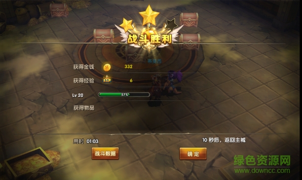 13107538.png 安鋒版神龍武士