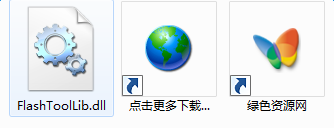 flashtoollib.dll下載