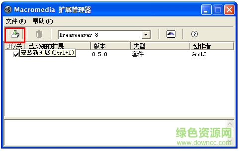 25182539-c0eb18f29822429f94ba18a27bb5dcee.png zen coding插件下載