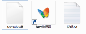 image.png textsub.vdf下載