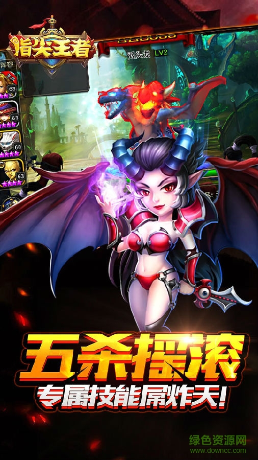 71935692263155165299648.jpg 指尖王者手游下載