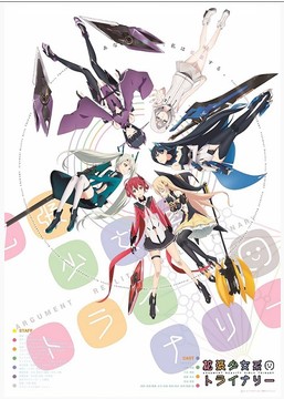 lALOvf4Fms0BaM0BAQ_257_360.png_620x10000q90g.jpg 扩张少女系日服