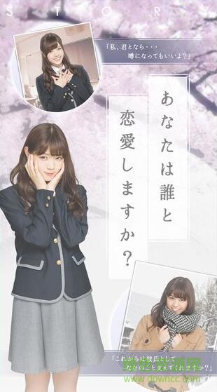 乃木戀安卓漢化版