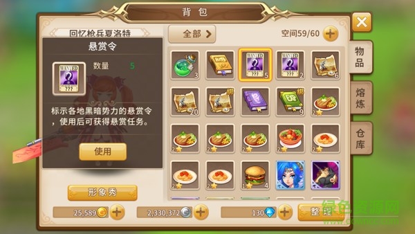 魔靈契約小米版下載