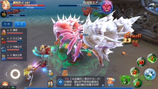 全職獵手安鋒版下載