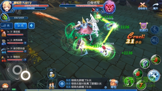 全職獵手安鋒版