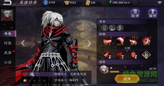 1482390504537723.png 影之刃2vivo版下載