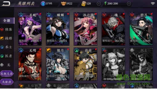 1482390806418949.png 影之刃2vivo客戶(hù)端