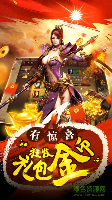 浴血沙城百度版下載