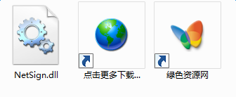 lALOvhr6MsyKzQFQ_336_138.png netsign.dll下载