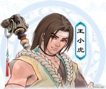 仙劍奇?zhèn)b傳2電腦版