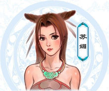 仙劍奇?zhèn)b傳2游戲