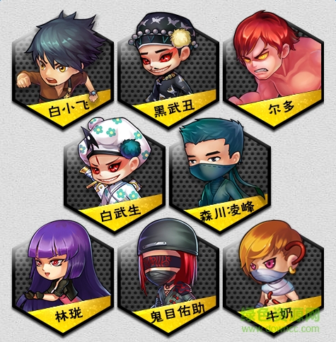 lALOviw03s0B5M0B2w_475_484.png 白小飞大冒险百度版