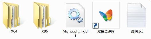 microsoft.ink.dll下載