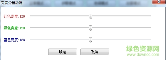 屏幕亮度調(diào)節(jié)器下載