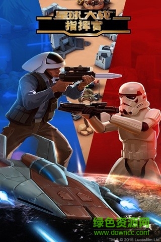 2016512105239885980.jpg 星球大戰(zhàn)指揮官4399版