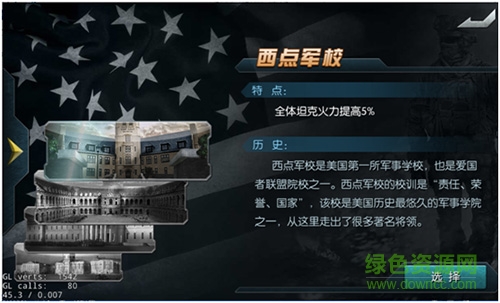 闪电突袭安锋版下载