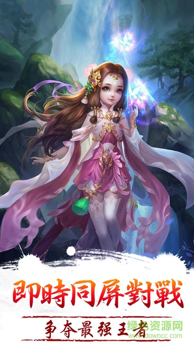 靈域奇緣下載 靈域奇緣下載