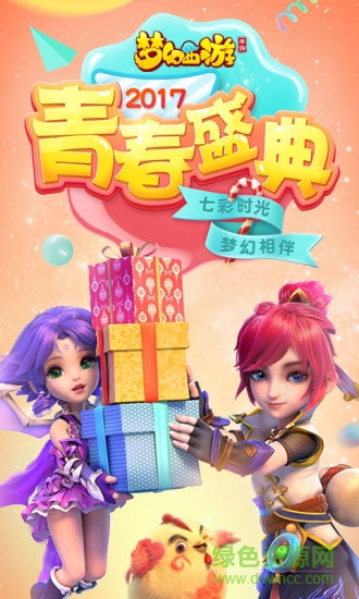 魔豆版本夢幻西游