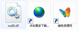 lALOvkXWYsyDzQFL_331_131.png ou80.dll下載