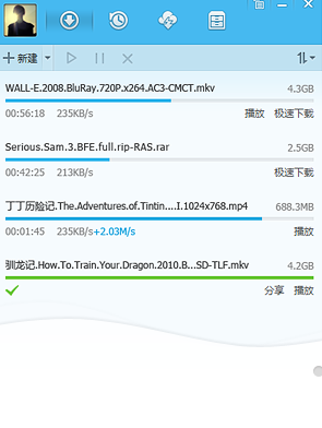 qq旋風(fēng)2016修改版下載