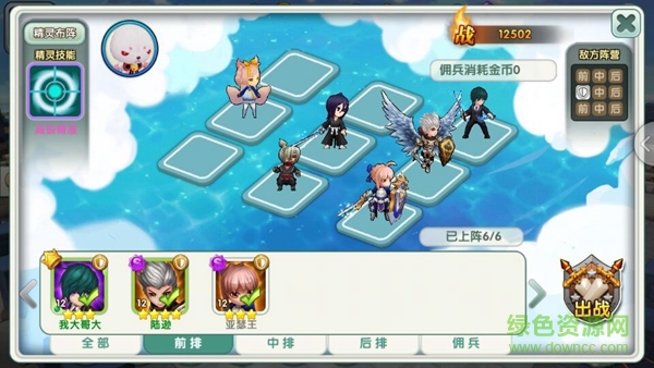 獸游互娛天空的魔幻城最新版本 v1.0.2 安卓版 0