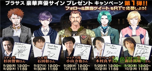 黑玫瑰嫌疑人 Black Rose Suspects