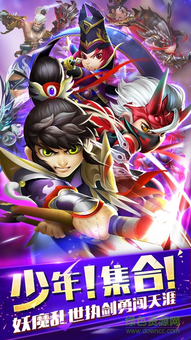 无双赵子龙百度版下载