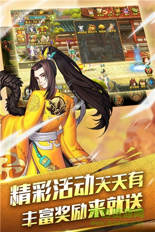 20170413093324708.jpg 行侠仗义五千年百度版下载