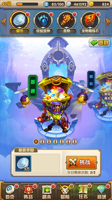 时空王座手游下载