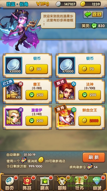 时空王座手游官网