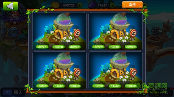 諸神之刃手游百度版