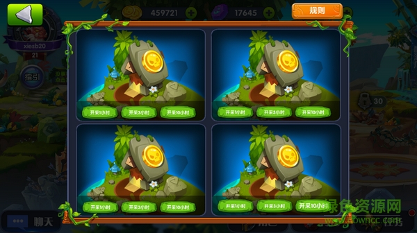 百度諸神之刃手游