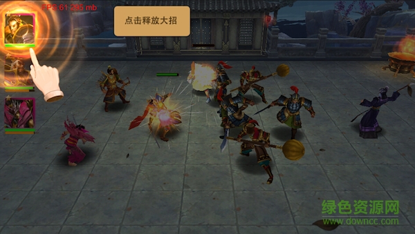 豪情水滸九游版