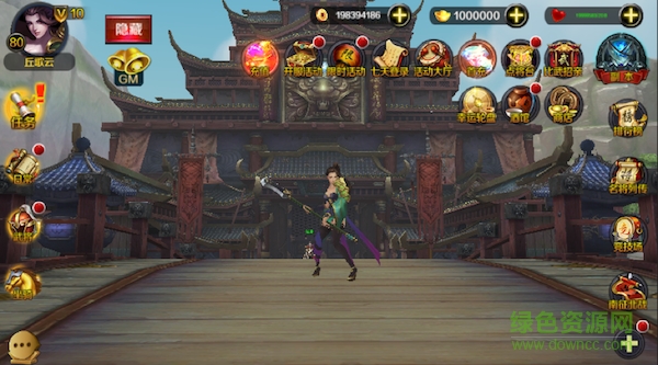 豪情水滸九游版下載