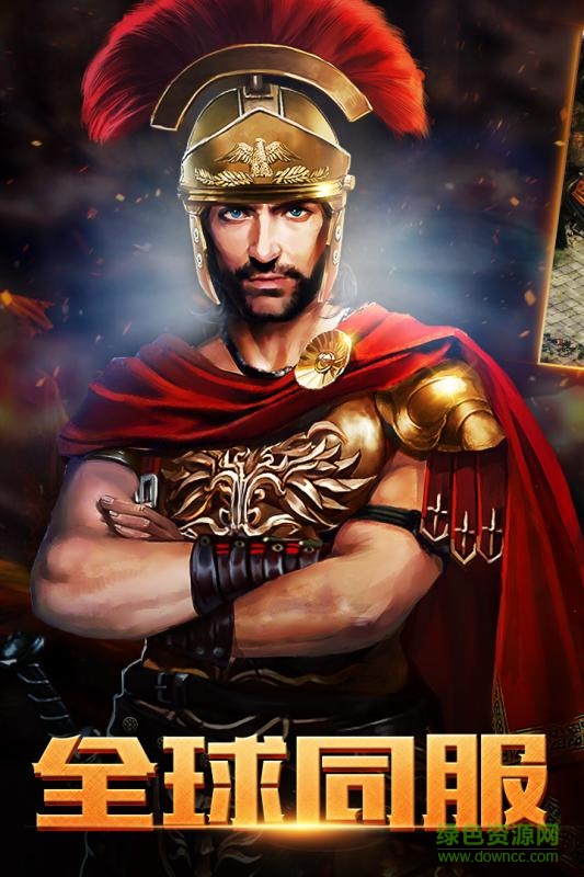 部落指挥官九游版