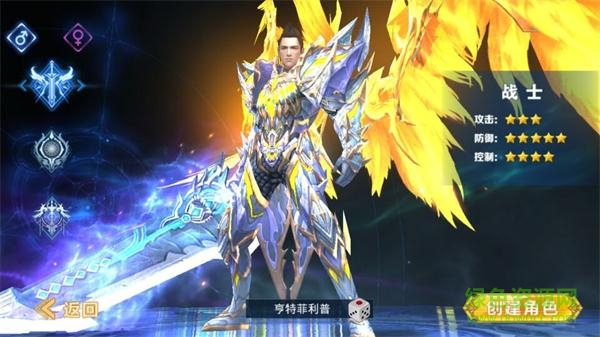 神話永恒華為版下載