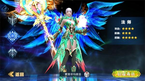 神話永恒華為版